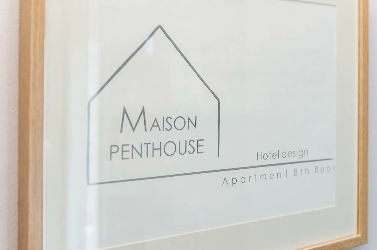 Maison Penthouse By Luxlikehome 테살로니키